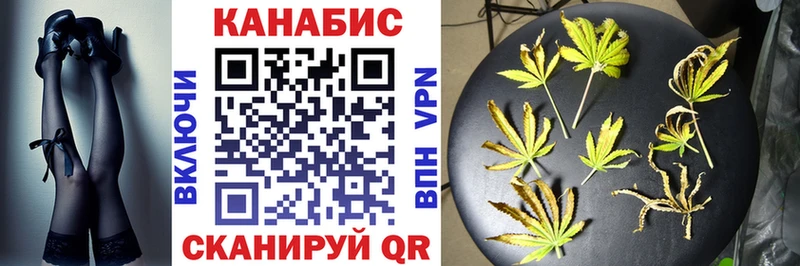Купить закладку Бошки Шишки  Метамфетамин  Меф  Alpha-PVP  Галлюциногенные грибы  Алатырь