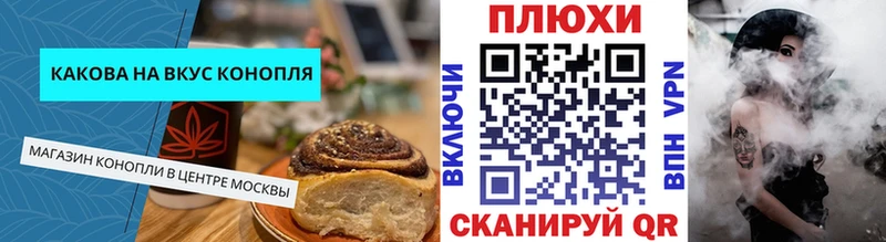 Купить  Алатырь  Canna-Cookies марихуана 
