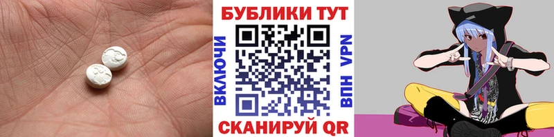 Купить где  Алатырь  Экстази TESLA 