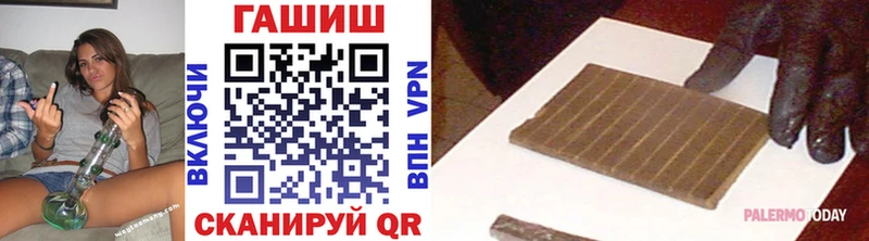 ГАШИШ индика сатива  Купить где  Алатырь 
