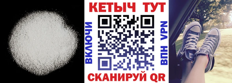 КЕТАМИН VHQ  Купить где  Алатырь 