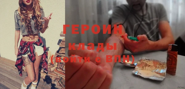 трава Богородск