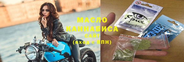 трава Богородск