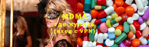 трава Богородск
