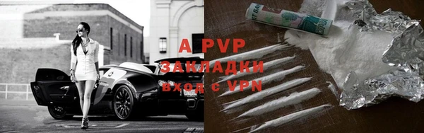 соль курить ск Богданович