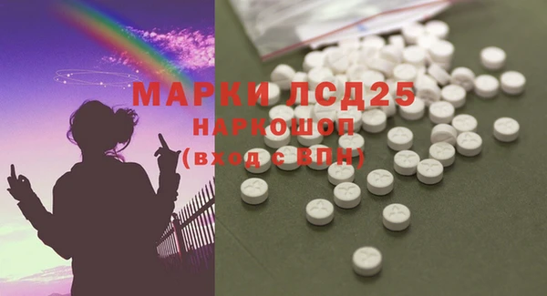 соль курить ск Богданович