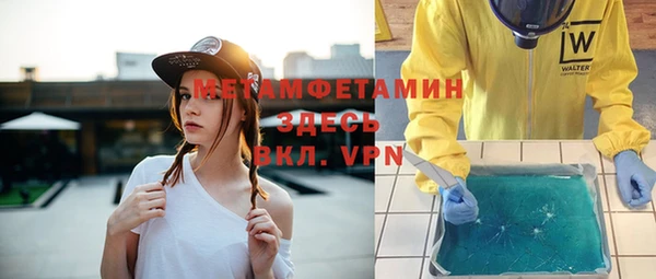 спиды Богородицк