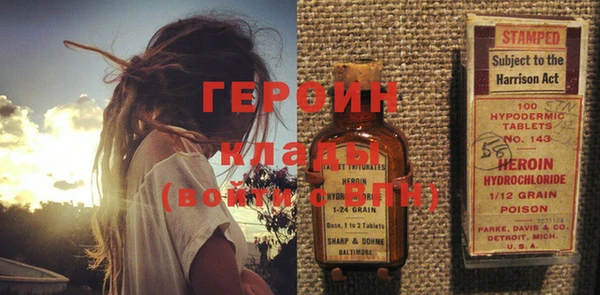 трава Богородск