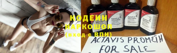 соль курить ск Богданович