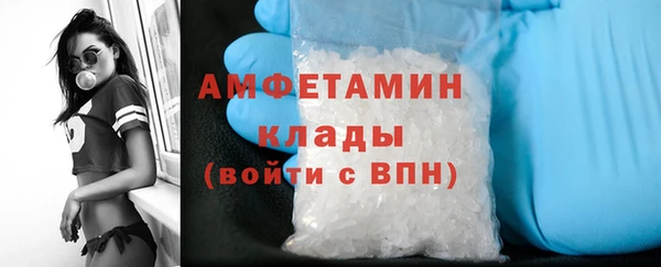 трава Богородск