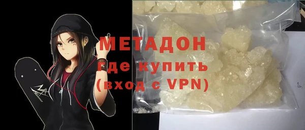 спиды Богородицк
