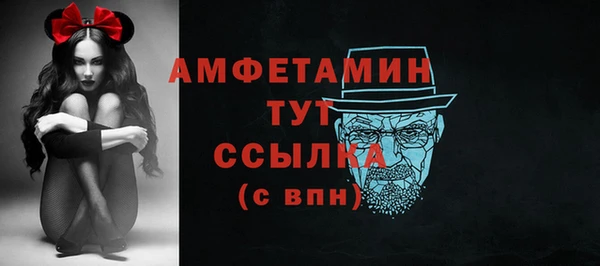 соль курить ск Богданович