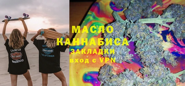 соль курить ск Богданович
