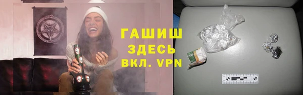 трава Богородск