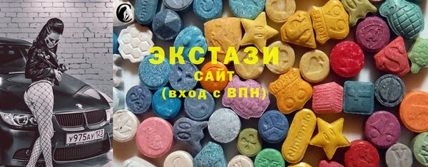 соль курить ск Богданович