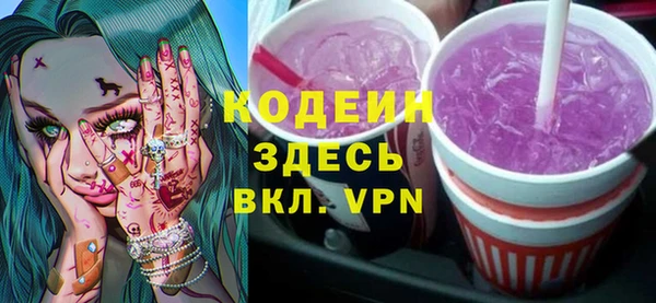 трава Богородск