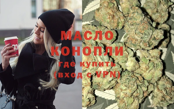 соль курить ск Богданович