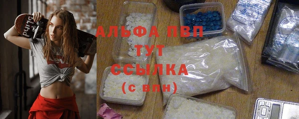 трава Богородск