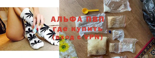 трава Богородск