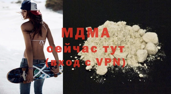 трава Богородск