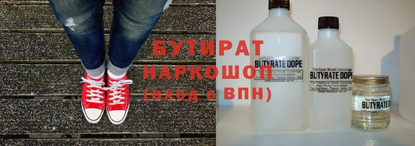 спиды Богородицк