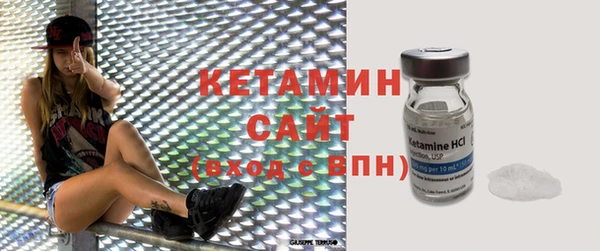 соль курить ск Богданович
