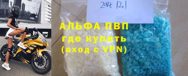 соль курить ск Богданович