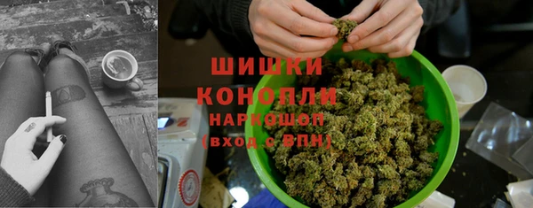 трава Богородск