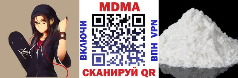 МДМА молли  Купить  Алатырь 