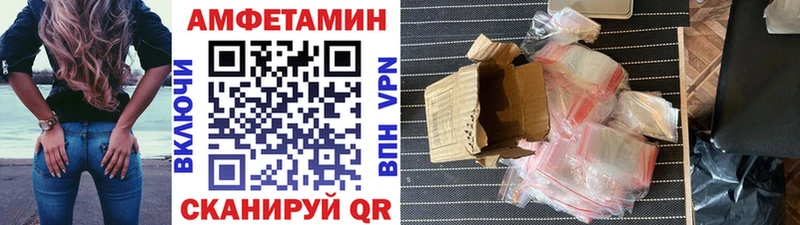 Купить где  Алатырь  МЕТАМФЕТАМИН винт 