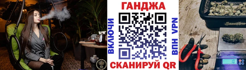 Купить где  Алатырь  Шишки марихуана Ganja 